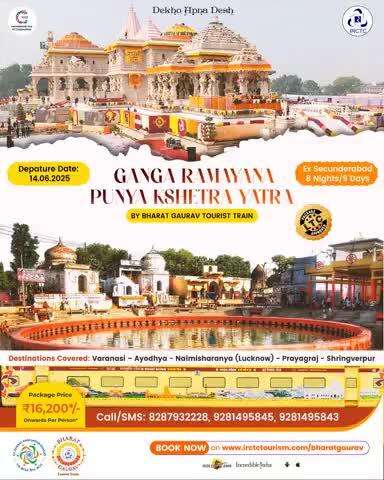 Embrace the sacred vibes of an 8N/9D Ganga Ramayana Punya Kshetra Yatra aboard the Bharat Gaurav Tourist Train.