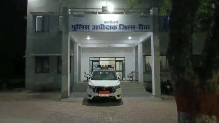 रीवा के बरा गांव में आकाशीय बिजली गिरने से तीन की मौत, दो गंभीर रूप से घायल