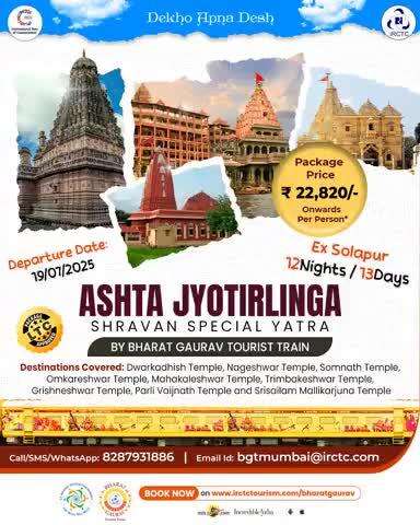 Visit 8 Jyotirlinga this Shravan Season aboard the Bharat Gaurav Tourist Train and capture their essence with IRCTC.