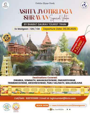 This Shravan Season, embrace the divine spiritual aura of Jyotirlingas aboard the Bharat Gaurav Tourist Train. Journey into faith with this 12N/13D package and experience bliss.