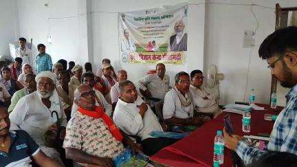 विकसित कृषि संकल्प अभियान २०२५ में किसानो के बीच  उन्नत  तकनीक का वार्तालाप ,krisi@bih ,bameti @bih ,आत्मा सीतामढ़ी .