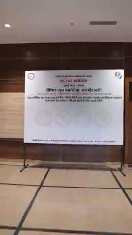 Say bye to single-use plastic👋

In the run-up to #WorldEnvironmentDay2025, PIB Jaipur & CBC RO Jaipur organised a signature campaign to realise the dream of single-use plastic free India