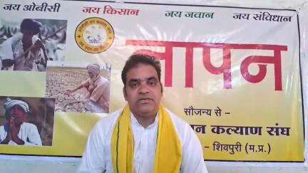 2 जून मनोज जी यादव को न्याय दिलाने टीकमगढ़ पहुँच रहा हूँ साथियों के साथ
आप सभी अधिक संख्या में पहुँचकर मनोज जी को न्याय दिलाने होने जा रहे महा आंदोलन में शामिल होकर सहयोग करें।