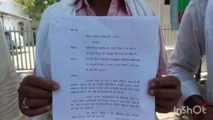 वारिसलीगंज: शाहपुर पंचायत में मनरेगा योजना में गड़बड़ी की शिकायत वार्ड पार्षद ने डीएम से की