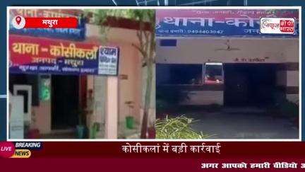 पुलिस की बड़ी कार्यवाही: दो वाहन चोर गिरफ्तार, पांच बाइकें बरामद
#पुलिस #कार्यवाही #चोर #गिरफ्तार
