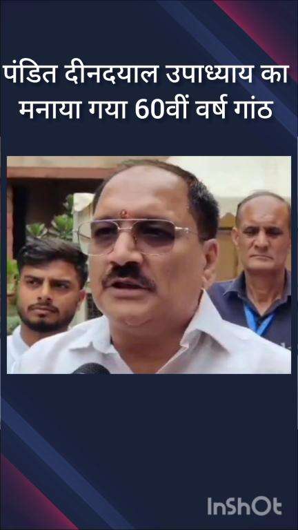 दरियागंज: पंडित दीनदयाल उपाध्याय की 60वीं वर्षगांठ पर सेंट्रल दिल्ली में चित्रकला प्रतियोगिता का उद्घाटन