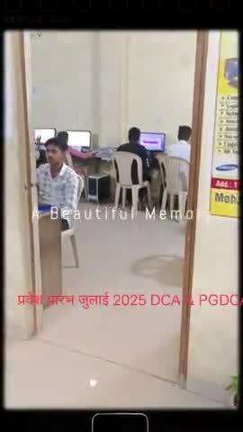 प्रवेश प्रारंभ DCA & PGDCA LIMITED SEATS #bina