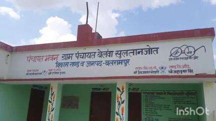 बलरामपुर: बेलवा सुल्तानजोत ग्राम पंचायत के बेलवा गांव में फैली गंदगी, ग्रामीणों ने सफाई कर्मचारी पर न आने का लगाया आरोप