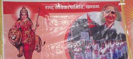 खंडवा नगर: लोक माता अहिल्या बाईं के जीवन पर बच्चों ने फैंसी ड्रीम में भाग लिया, रास्ते सेविका समिति का आयोजन