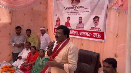 घोसी: अमिला में रानी अहिल्याबाई होल्कर की 300वीं जयंती पर महिला सशक्तिकरण सम्मेलन और सम्मान समारोह का आयोजन