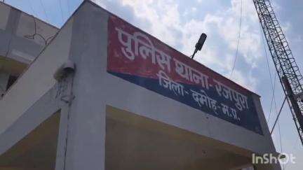 बटियागढ़: सूरजपुरा के जंगल से बकरी चराते समय दिव्यांग महिला लापता, रजपुरा पुलिस जांच में जुटी