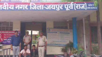 जयपुर: जयपुर की मालवीय नगर थाना पुलिस ने पानी की मोटर चोरी करने वाले गिरोह का खुलासा कर 2 बदमाशों को किया गिरफ्तार