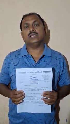 आंगनबाड़ी केंद्र पर FRS सिस्टम को सरकार तुरंत बंद करें:- संजय कुमार यादव अध्यक्ष युवक क्रांति