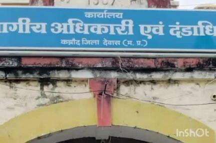 कन्नौद: भारतीय किसान संघ ने मूंग खरीदी को लेकर SDM को सौंपा CM के नाम का ज्ञापन