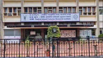 ব্যারাকপুর ১: কেন্দ্রীয় অন্তর্স্থলীয় মৎস্য গবেষণা কেন্দ্র ব্যারাকপুরের পক্ষ থেকে করা হল বিকশিত কৃষি সংকল্প অভিযানের সূচনা