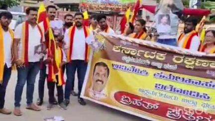 ಚಿಕ್ಕಮಗಳೂರು: ನಗರದಲ್ಲಿ ಕಮಲ್ ಹಾಸನ್ ಪ್ರತಿಕೃತಿ ದಹಿಸಿ ಕನ್ನಡಪರ ಸಂಘಟನೆಗಳ ಆಕ್ರೋಶ
