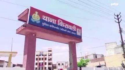 किरावली: किरावली कस्बे से एक युवक हुआ लापता, दर्ज की गई गुमशुदगी की रिपोर्ट