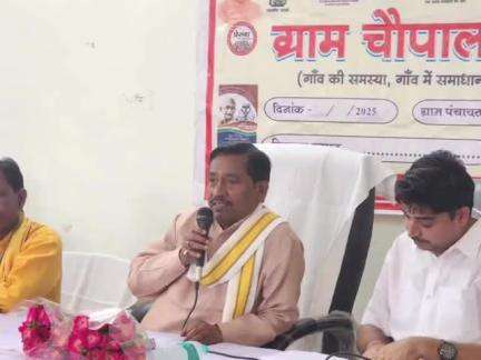 ललितपुर: थनवारा में सदर विधायक ने ग्राम चौपाल के माध्यम से की केंद्र और प्रदेश सरकार की योजनाओं की समीक्षा
