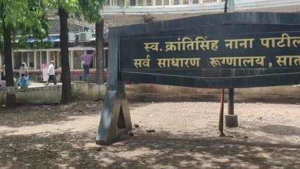 सातारा: जिल्ह्यात कोरोनाचे 2 रुग्ण, जिल्हा रुग्णालयात कोरोनाच्या पार्श्वभूमीवर स्वतंत्र वॉर्ड: जिल्हा शल्यचिकित्सक डॉ. करपे