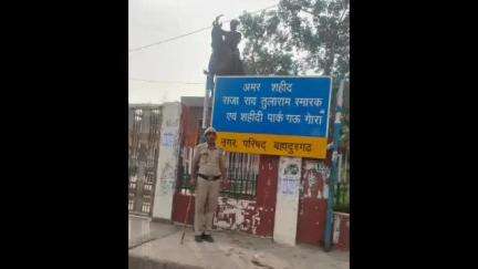 झज्जर: अपराध पर अंकुश लगाने के लिए बहादुरगढ़ के पार्कों की निगरानी के DCP ने दिए निर्देश