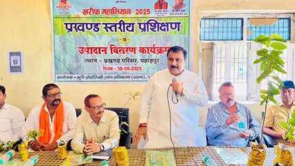 मोतिहारी: पहाड़पुर प्रखंड में प्रखंड स्तरीय प्रशिक्षण सह उपादान वितरण कार्यक्रम का उद्घाटन गोविंदगंज विधायक ने किया