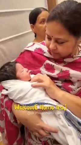 पटना ग्रामीण: तेजस्वी यादव के बेटे इराज लालू यादव का घर में हुआ वेलकम, बैकग्राउंड में बजा गाना