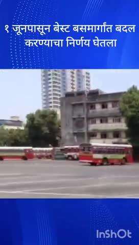 १ जूनपासून बेस्ट बसमार्गांत बदल करण्याचा निर्णय घेतला