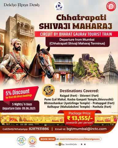 Spend some time in the historic ambience of Maharashtra and learn about the legacy of Chhatrapati Shivaji Maharaj with a tour aboard the Bharat Gaurav Tourist Train.