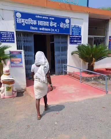 बोडला: खारिया के नवापारा में एक महिला को अज्ञात जहरीले सांप ने काटा, बोड़ला अस्पताल में कराया गया भर्ती