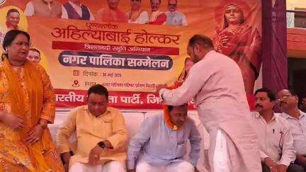 बिल्सी: बिल्सी नगर पालिका कार्यालय में लोकमाता अहिल्याबाई होल्कर की 300वीं जयंती के उपलक्ष में कार्यक्रम का आयोजन