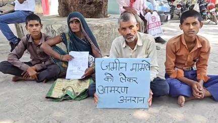 मिर्ज़ापुर: बीरपुर गांव के पीड़ित परिवार ने जिला कलेक्ट्रेट में धरना दिया, भू माफिया पर जमीन कब्जा करने का लगाया आरोप