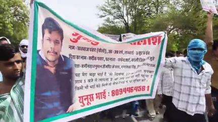 बीकानेर: लापता युवक को बरामद करने की मांग को लेकर यूथ कांग्रेस ने एसपी कार्यालय के बाहर किया विरोध प्रदर्शन