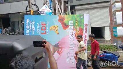നിലമ്പൂർ: നിലമ്പൂരിൽ എം. സ്വരാജ് എൽ.ഡി.എഫ് സ്ഥാനാർത്ഥി, പാർട്ടി പ്രവർത്തകർ ടൗണിൽ പ്രകടനം നടത്തി