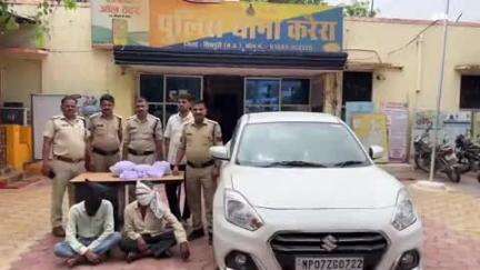 करेरा: करैरा पुलिस ने महुअर नदी के पास से 4 किलो गांजे के साथ दो आरोपियों को कार सहित किया गिरफ्तार