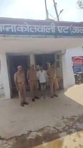 उरई: एट थाना पुलिस को मिली बड़ी सफलता, 10 हजार का इनामिया आरोपी किया गया गिरफ्तार