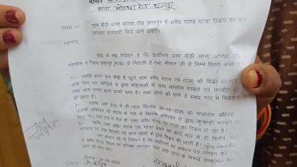 छतरपुर नगर: ग्राम कैड़ी में अवैध शराब और गांजे के विरुद्ध कार्रवाई की मांग को लेकर ग्रामीण पहुंचे एसपी ऑफिस, दिया आवेदन
