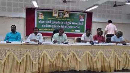 கடலூர்: நகை கடன்களுக்கு RBIயின் புதிய விதிகளை திரும்ப பெற வேண்டும் - ஆட்சியர் அலுவலகத்தில் நடந்த கூட்டத்தில் விவசாயிகள் புகார்
