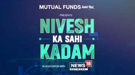 MFSH - Nivesh Ka Sahi Kadam | Aaj Milo Kal Se | Mutual Funds n18m