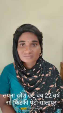छत्रपती संभाजीनगर येथ20 ते 21 वर्षाच्या एकाच परिवारातील चार महिला निघाल्या भुरट्या चोर गर्दीच्या ठिकाणी करीत होत्या चोरी