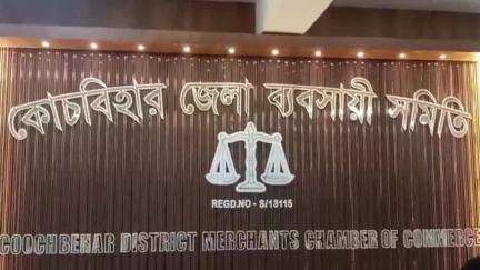 কোচবিহার ১: মুখ্যমন্ত্রীর নির্দেশের পরই কাটল পৌরসভা ও ব্যবসায়ী সমিতির জটিলতা, কোচবিহারে জানালেন তৃণমূলের জেলা সভাপতি
