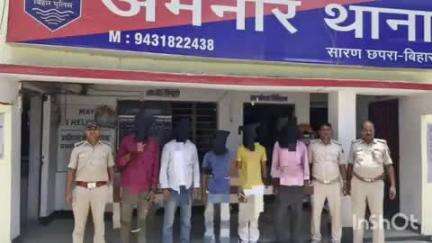 मढ़ौरा: अमनौर पुलिस ने लूट की योजना बना रहे 5 अपराधियों को अवैध हथियार और कारतूस के साथ किया गिरफ्तार