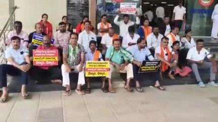 ರಾಮನಗರ: ಜನೌಷಧಿ ಕೇಂದ್ರ ಮುಚ್ಚುತ್ತಿರುವ ಕಾಂಗ್ರೆಸ್‌ ಸರ್ಕಾರದ ನಡೆ ಖಂಡಿಸಿ ನಗರದಲ್ಲಿ ಬಿಜೆಪಿ ಪ್ರತಿಭಟನೆ