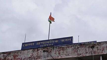 কৃষ্ণনগর ১: আসন্ন কালীগঞ্জ বিধানসভার উপনির্বাচের জন্য ব্যয় পর্যবেক্ষণ সংক্রান্ত সভা অনুষ্ঠিত হলো জেলাশাসকের কনফারেন্স হলে