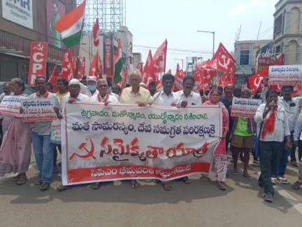 భీమవరం: ఉగ్రవాదాన్ని ఎదుర్కోవడంలో అందరూ ఏకం కావాలి : సిపిఎం రాష్ట్ర నాయకులు మంతెన సీతారాం #Operationsindoor