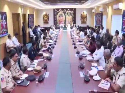 తిరుమలలో భద్రతపై రాష్ట్ర డిజిపి టీటీడీ ఈవో ఉన్నతస్థాయి సమీక్ష సమావేశం