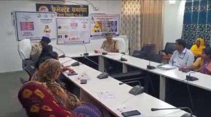 निवाड़ी: निवाड़ी कलेक्ट्रेट में महिलाओं के विरुद्ध अपराधों के प्रति जागरूकता कार्यक्रम का आयोजन