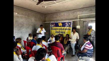 સીંગવડ: સિંગવડ કાર્યાલય ખાતે વિધાનસભા કાર્યકર્તા સંમેલન ની બેઠક યોજવામાં આવી