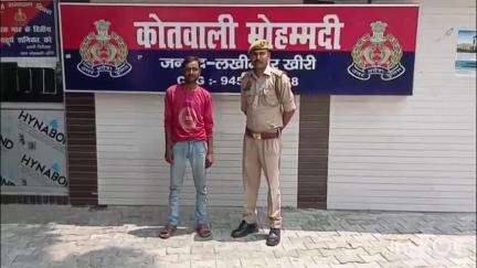 मोहम्मदी: हत्या के प्रयास के मामले में पुलिस ने अभियुक्त को किया गिरफ्तार