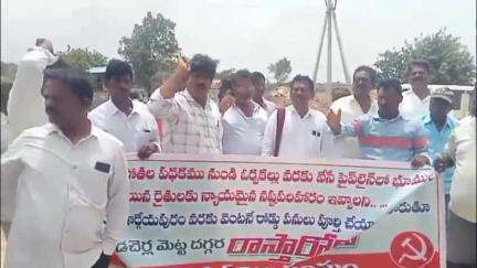 పాణ్యం: పొడిచెర్ల గ్రామ మిట్ట నుండి గార్లేయపురం వరకు రోడ్డు పనులు ప్రారంభించాలి : రైతు సంఘం జిల్లా ప్రధాన కార్యదర్శి రామకృష్ణ