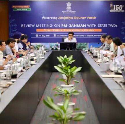 MoTA held a day-long comprehensive review of PM JANMAN with State TWDs under the chairmanship of Secretary, TA.